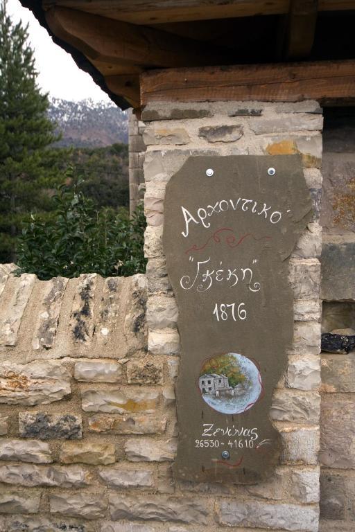 Archontiko Geki 1876 Hotel Papigko Luaran gambar